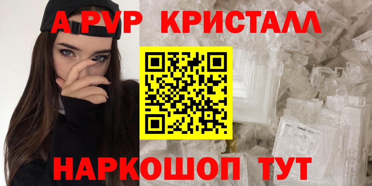 МАРИХУАНА  Вход с VPN  МЕТ  Cocaine  ГАШИШ  Лсд 25  Большой Камень  Меф  