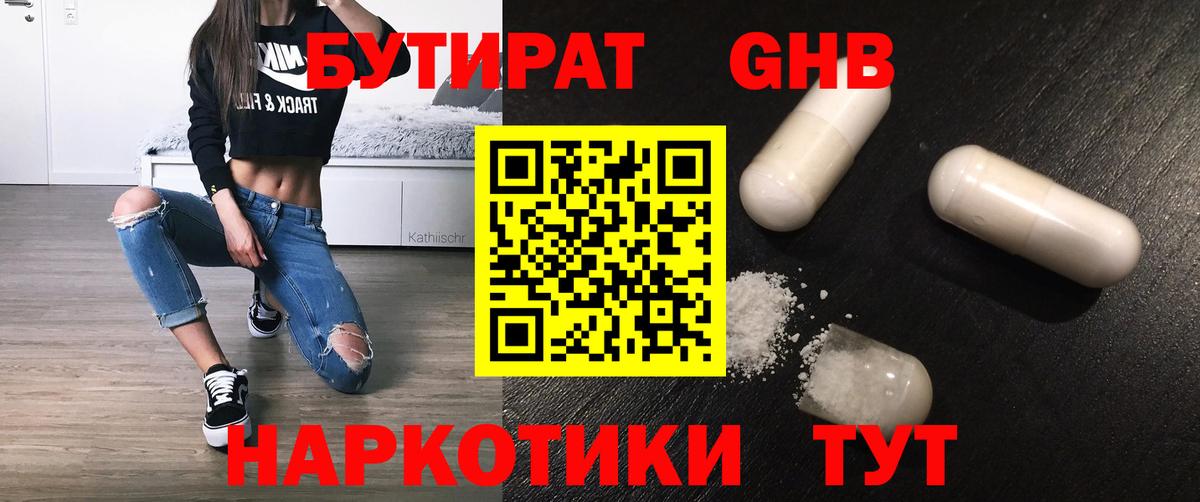 А ПВП Большой Камень