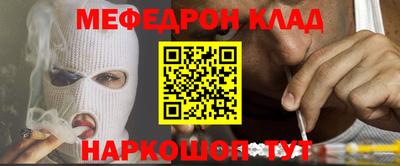 кокаин перу Апрелевка