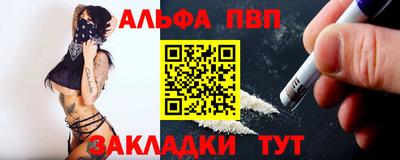 кокаин перу Апрелевка