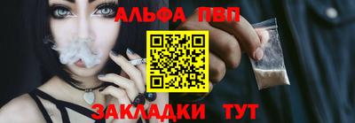 кокаин перу Апрелевка