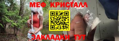 ECSTASY Апшеронск
