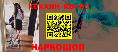 кокаин перу Апрелевка