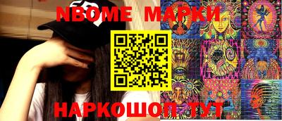 кокаин перу Апрелевка