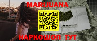 каннабис Аргун