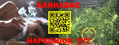 каннабис Аргун