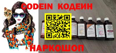 кокаин перу Апрелевка