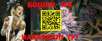 каннабис Аргун