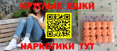 ECSTASY Апшеронск