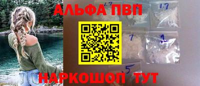 кокаин перу Апрелевка