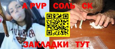 каннабис Аргун