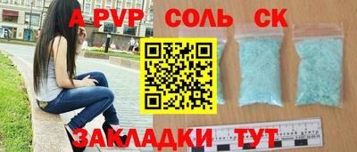 ECSTASY Апшеронск