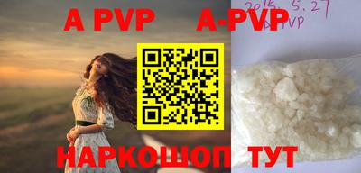 кокаин перу Апрелевка