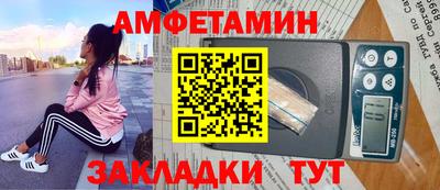ECSTASY Апшеронск