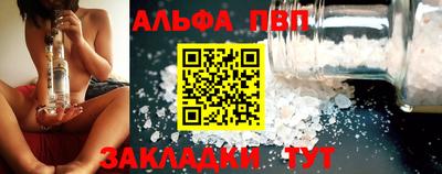 каннабис Аргун