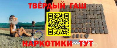 гашишное масло Донской