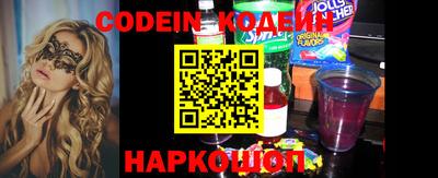кокаин перу Апрелевка
