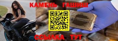 каннабис Аргун