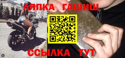 стаф Донецк