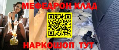 кокаин перу Апрелевка