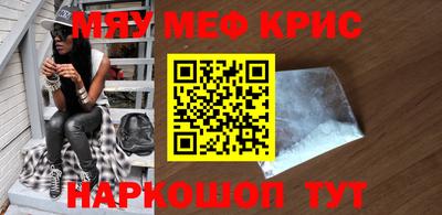 кокаин перу Апрелевка