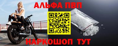 кокаин перу Апрелевка