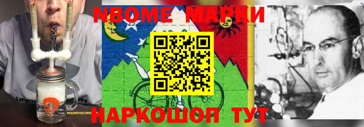 ЛСД экстази ecstasy  Вход с VPN  Большой Камень 