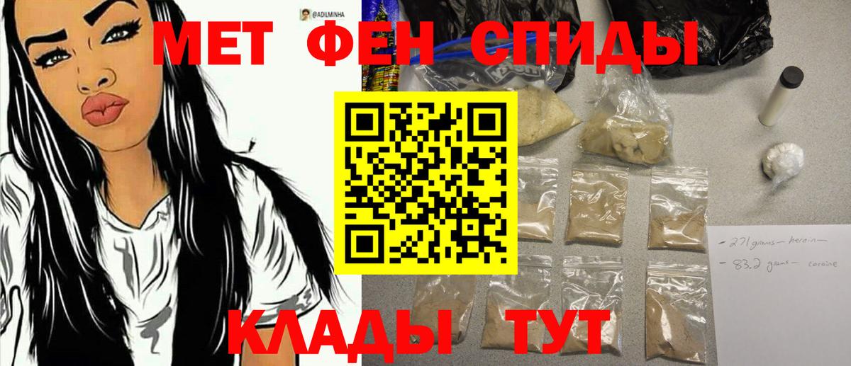 Большой Камень  МЕТАМФЕТАМИН винт  МЕТАМФЕТАМИН  Вход с VPN  МЕТАМФЕТАМИН винт 