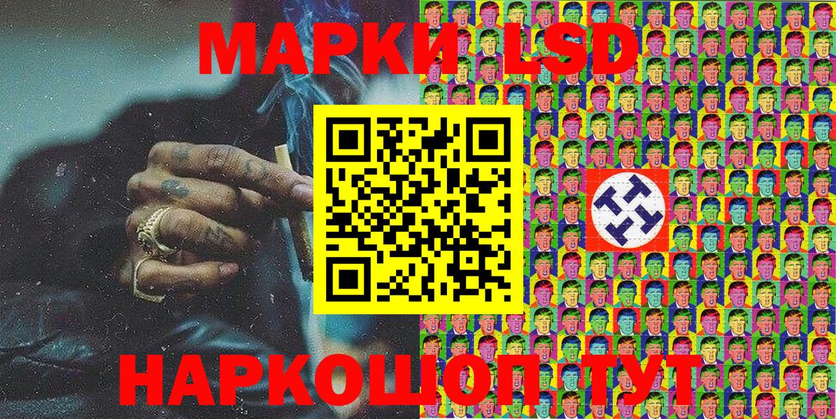 Марки 25I-NBOMe 1,5мг  Вход с VPN  Большой Камень 