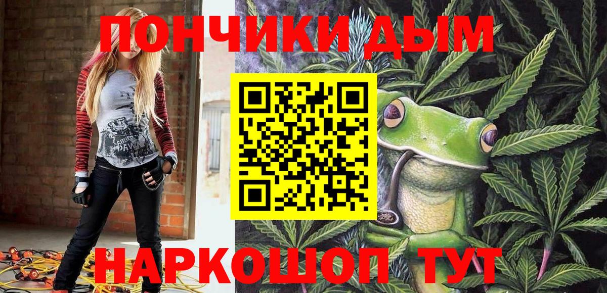 Канабис конопля  Вход с VPN  Конопля сатива  МАРИХУАНА сатива  Каннабис OG Kush  Большой Камень 