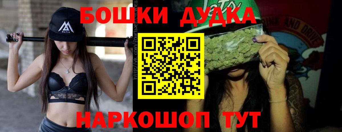 Шишки марихуана SATIVA & INDICA Большой Камень